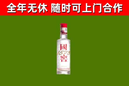 濮阳回收国窖1573