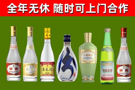 濮阳烟酒回收汾酒系列.jpg