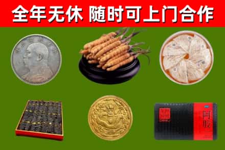 濮阳回收礼品